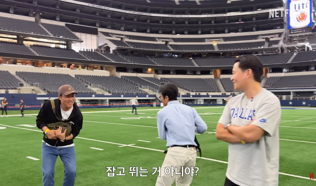 이서진의 달라달라