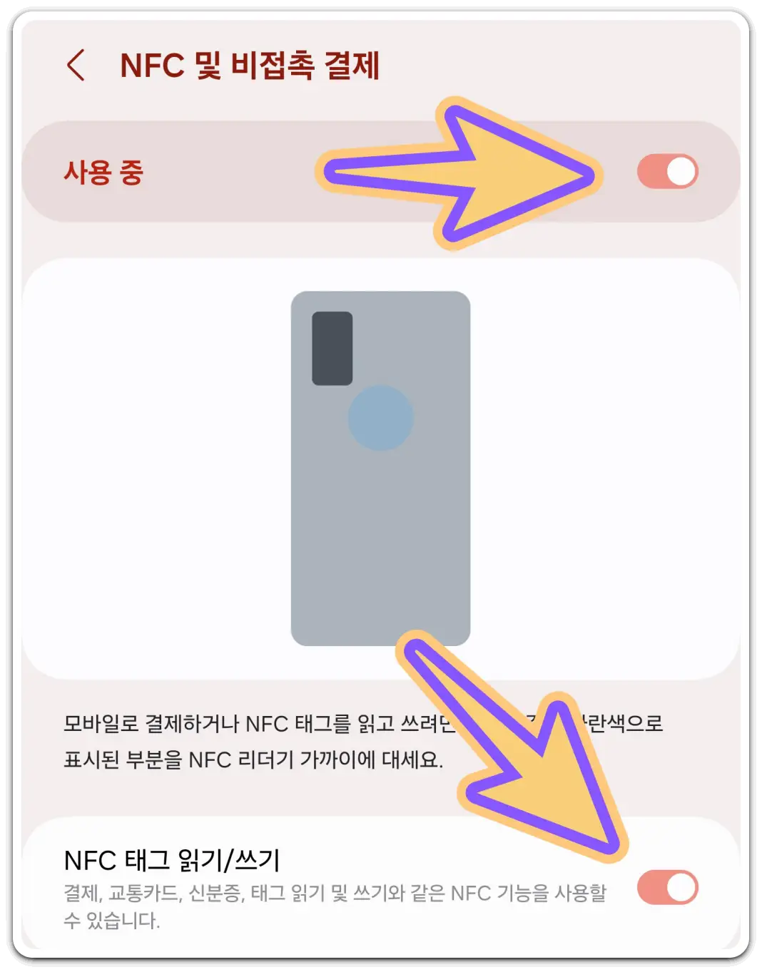 카카오페이-사용법-모바일-교통카드-발급-충전-방법