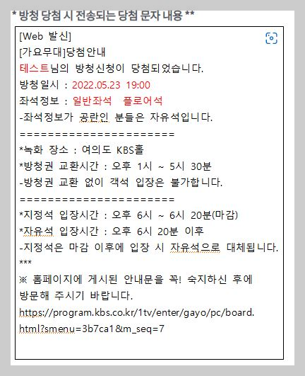 2월6일가요무대