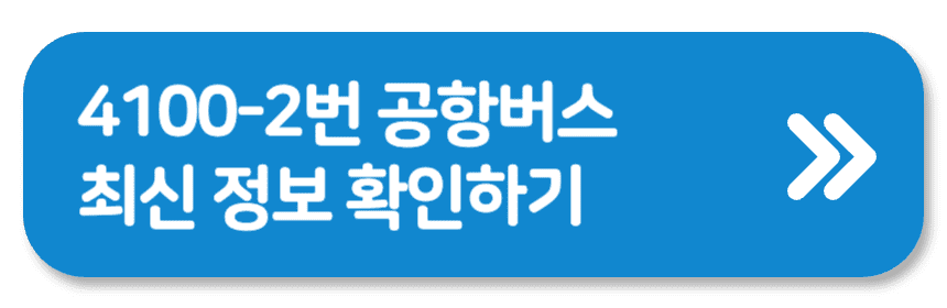 버튼-이미지
