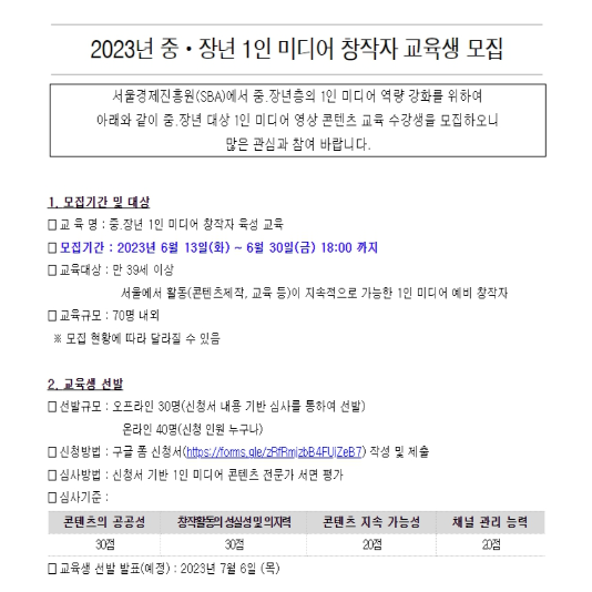신청하기