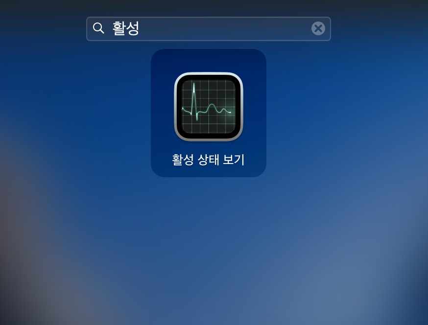 활성상태이미지