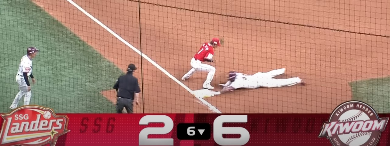 2025 프로야구 키움 vs SSG