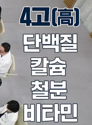 흑염소 진액 효능