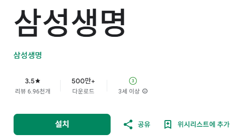 삼성생명-보험금-청구-서류-1분-꿀팁