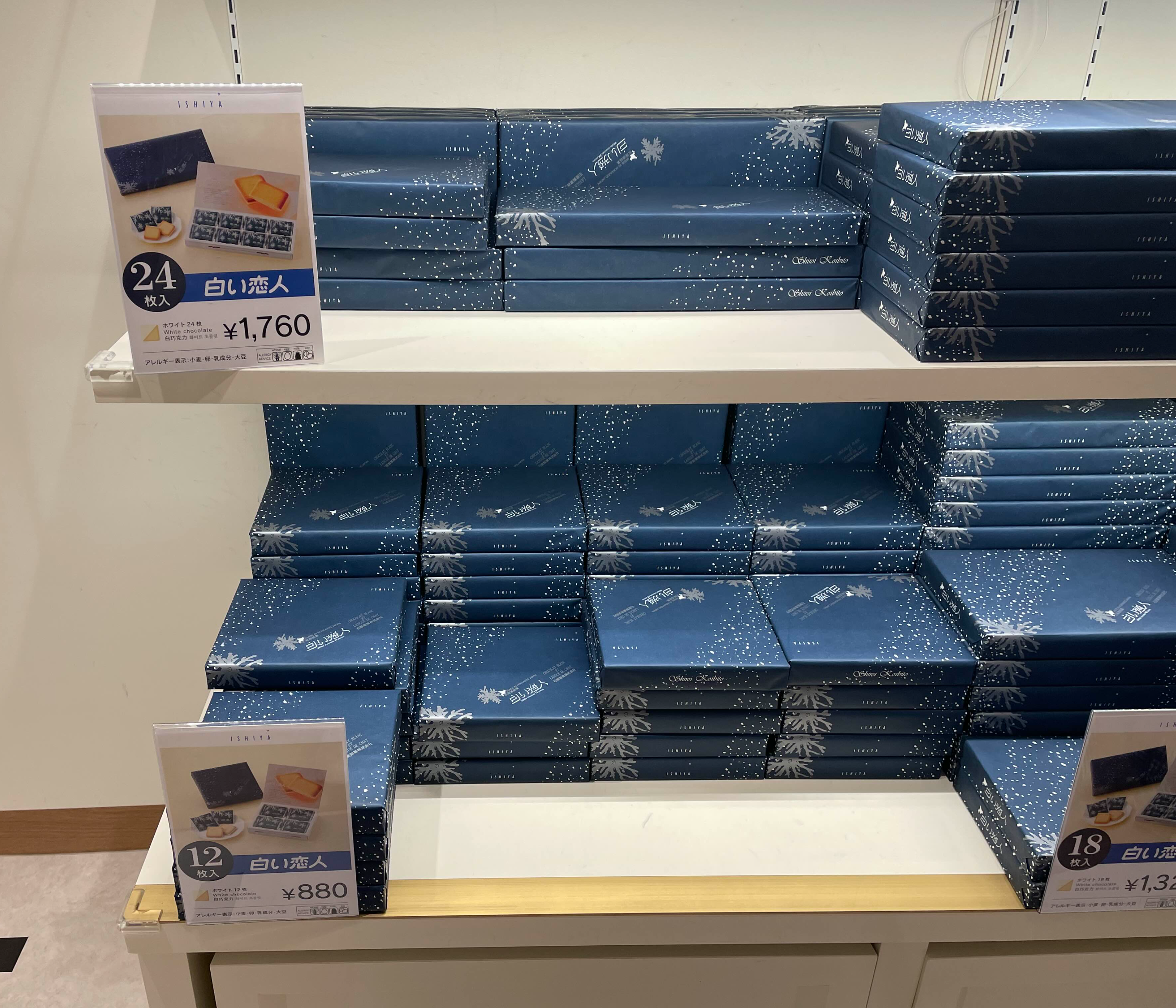 공항 면세점 시로이 코히비토 면세점 가격