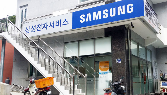 삼성전자 서비스센터