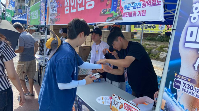 제9회 홍천강 별빛음악맥주축제 2025