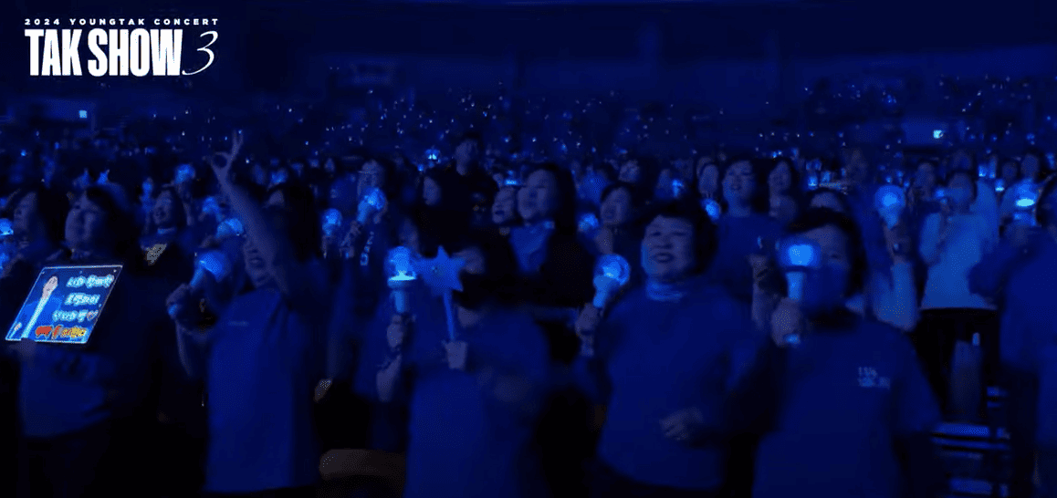 영탁 콘서트 일정, 예매, 가격 (부산)