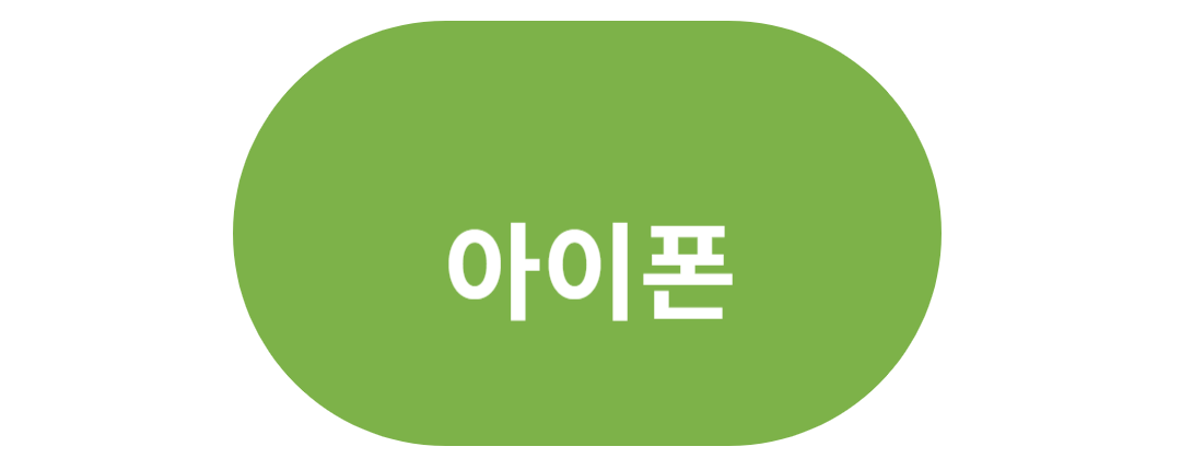 모바일 야구 게임 추천