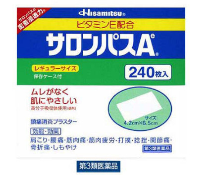 히사미츠제약 샤론파스