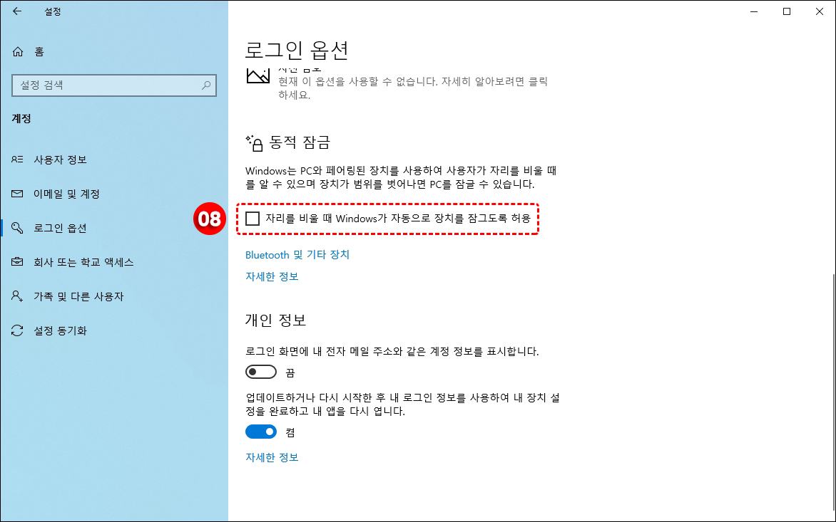 뷰7