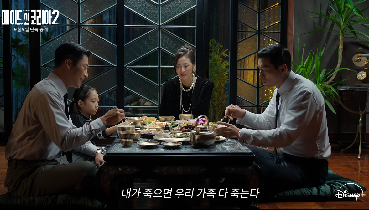 메이드 인 코리아 시즌2