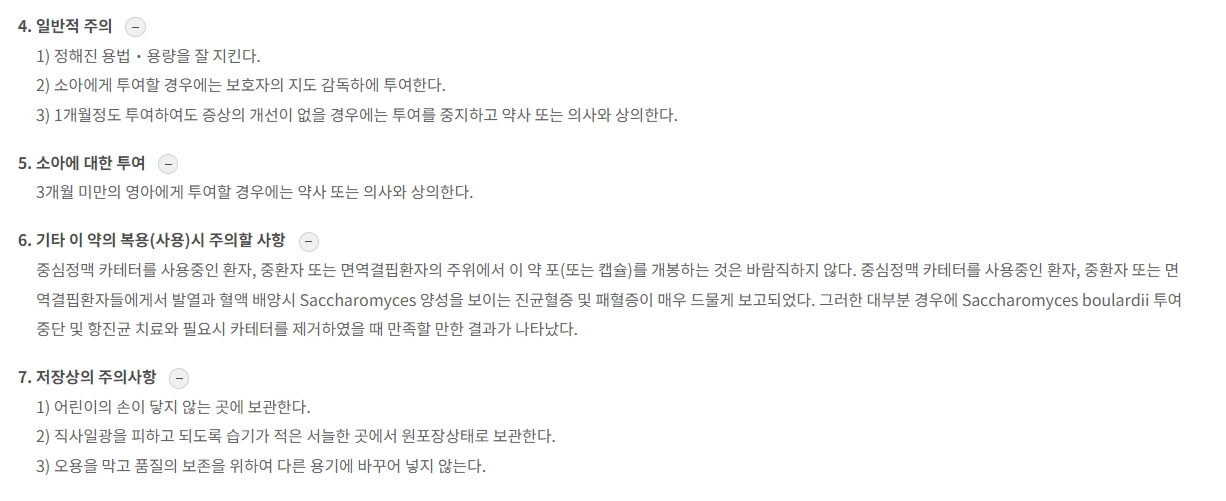 비오플