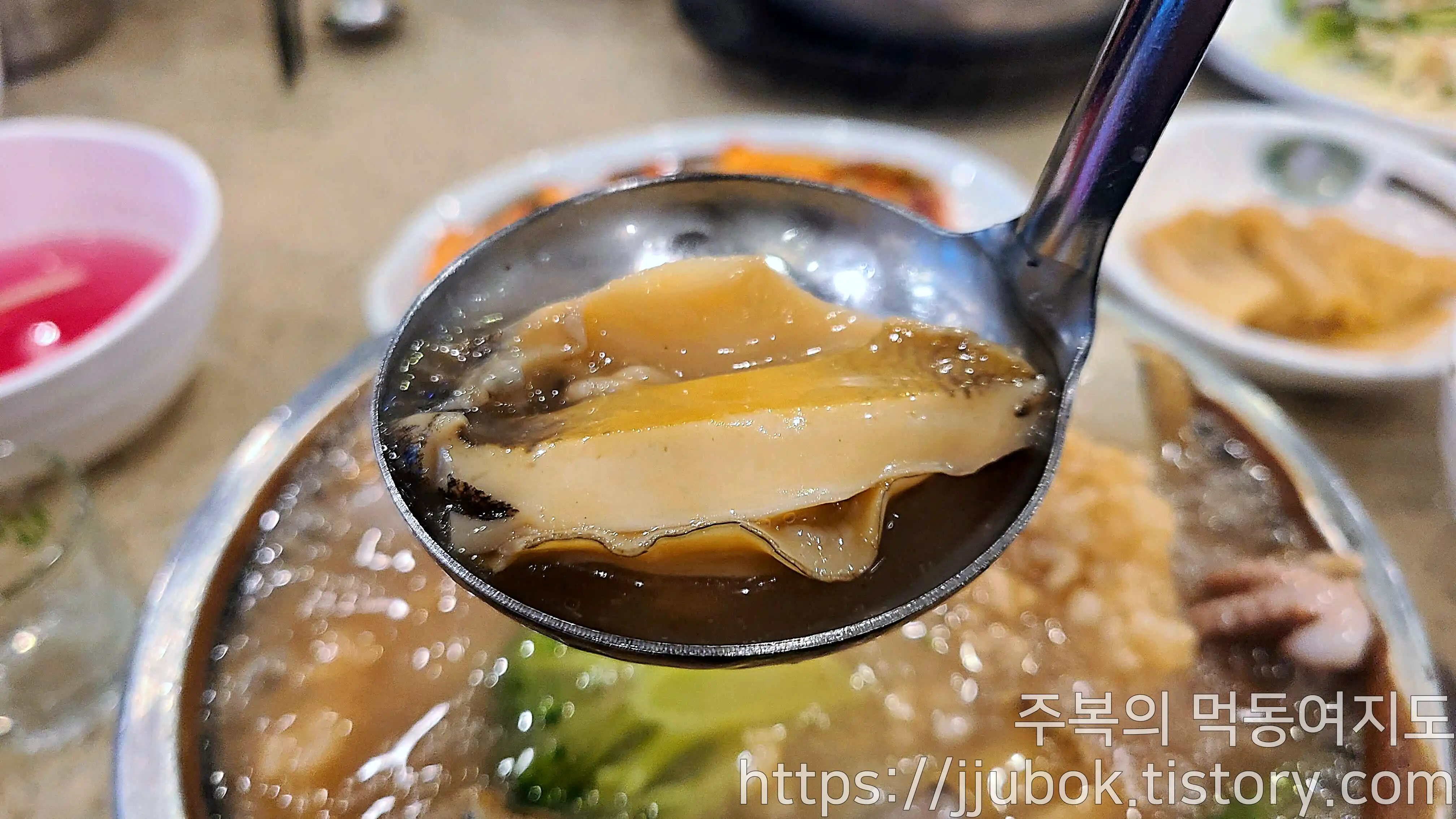 전민규의-황제-누룽지탕-전복찹쌀누룽지탕-전복-맛