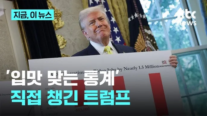 고용노동통계 누리집 공식 사이트 바로가기 활용 꿀팁 탐색법_6