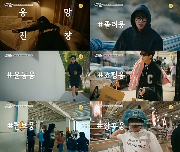 임영웅의-여러-사진-모음