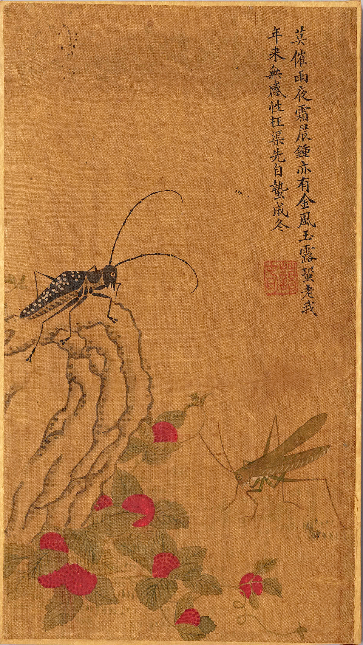 신명연 《애춘화첩》