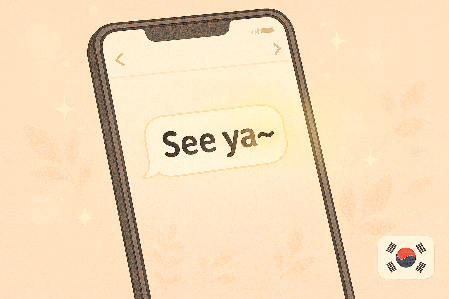 A smartphone screen showing the text message &ldquo;See ya~&rdquo;, illustrating how Koreans use the tilde symbol (~) in digital communication to sound friendly and warm.