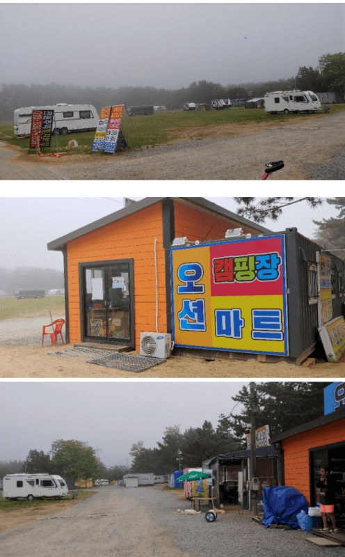 캠핑장들어가는곳