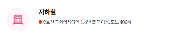 여의도 벚꽃 축제