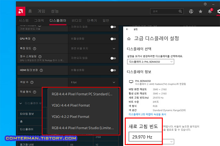 레노버 17ARE05 4K 30Hz