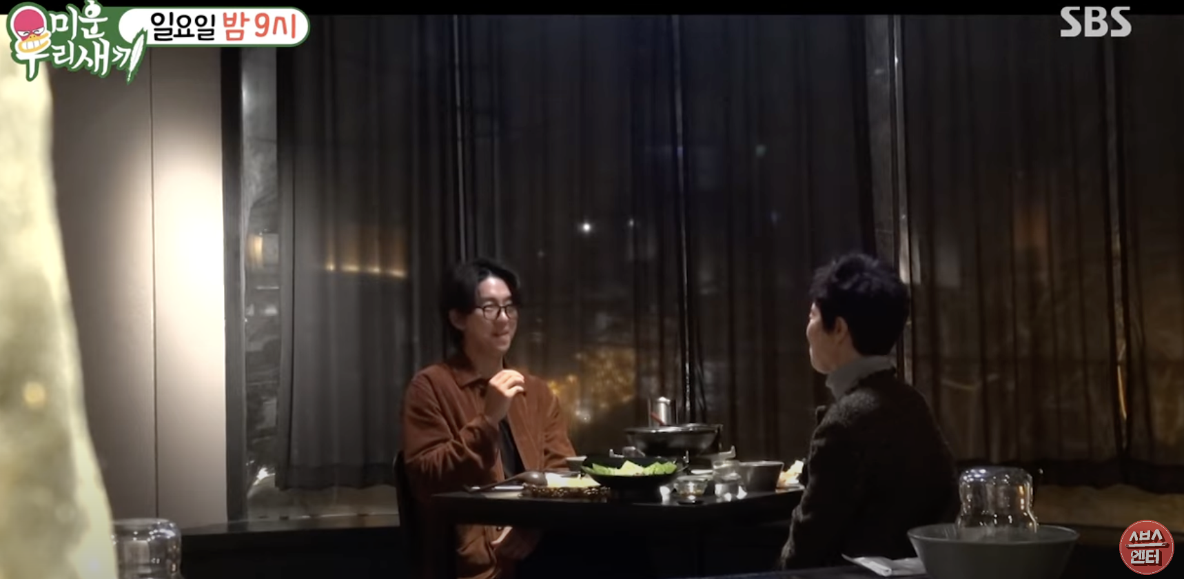 미운우리새끼 윤현민 어머니가 두명? 가족사 고백 야구선수 출신 반전 인생