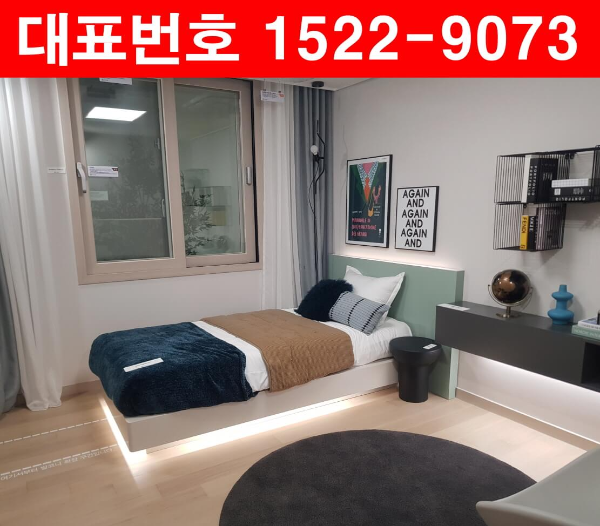 수원성-중흥S클래스-모델하우스-침실