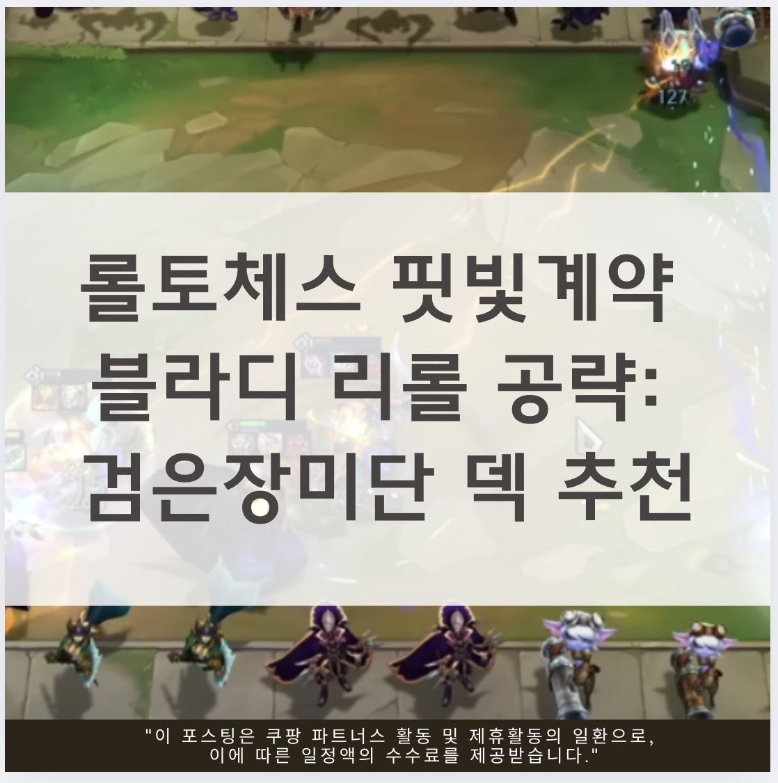 핏빛 블라디미르