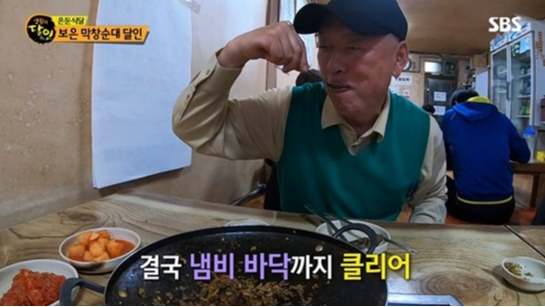 “생활의 달인” 속 숨은 보석, 은둔식달 맛집 총정리!
