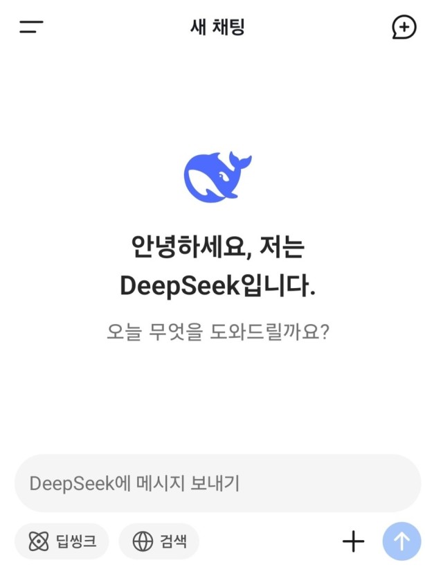 딥시크 충격발표 빅테크 대응과 AI개발 승자는? 출처-네이버