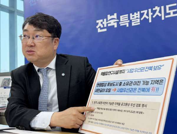 인공태양 프로젝트의 의미