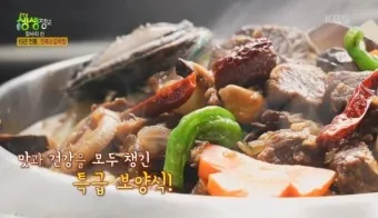생생정보 장사의 신 텍사스식 바비큐 맛집 위치_19