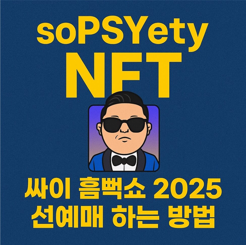 soPSYety NFT