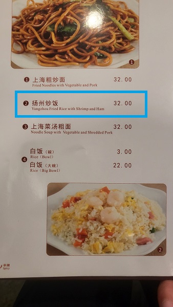 메뉴판2