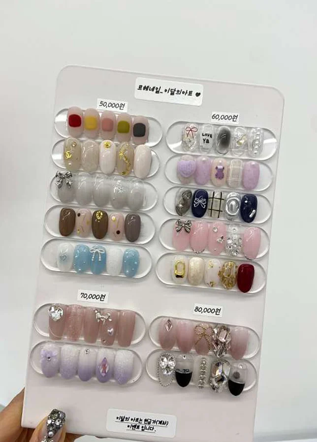 르헤네일