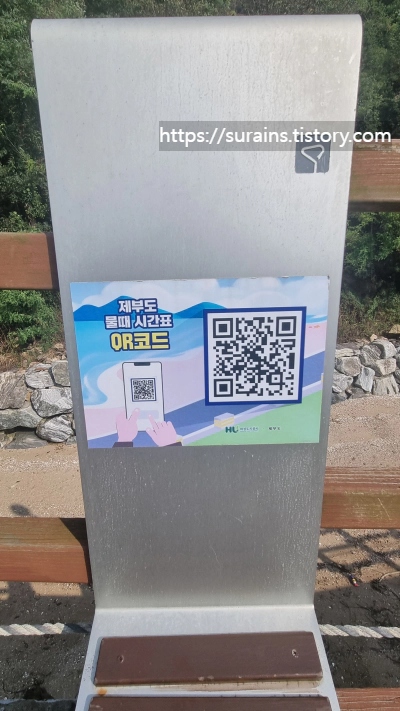 제부도 물때시간표 이것만 있으면 간편합니다. (2024)