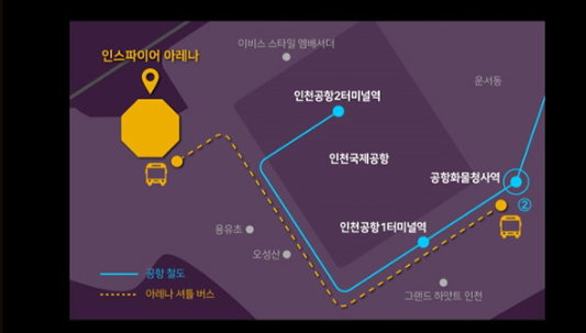 셔틀버스운행정보