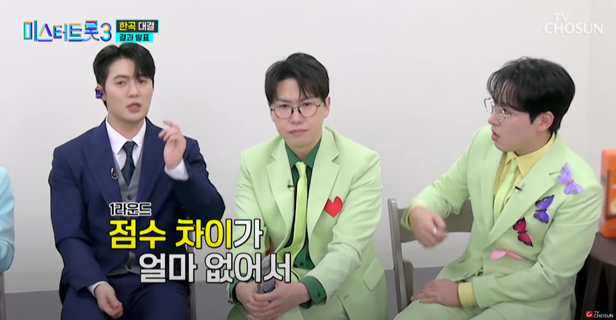 미스터트롯3-투표순위