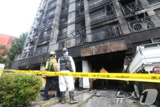 광명 아파트 화재