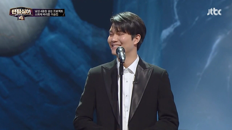 팬텀싱어4 참가자