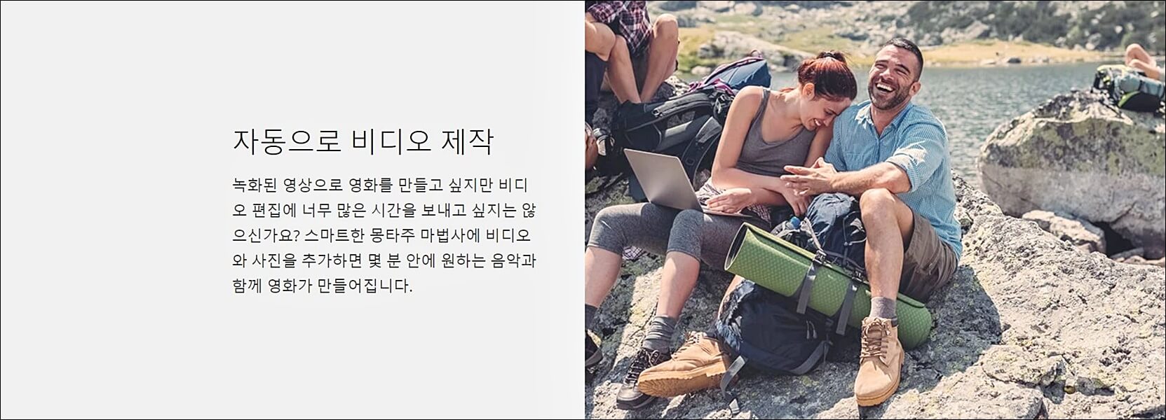 동영상 편집 프로그램 추천 BEST5