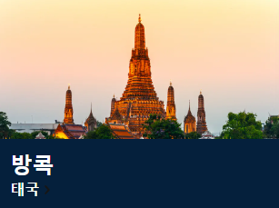 항공권-싸게-구입하는-방법