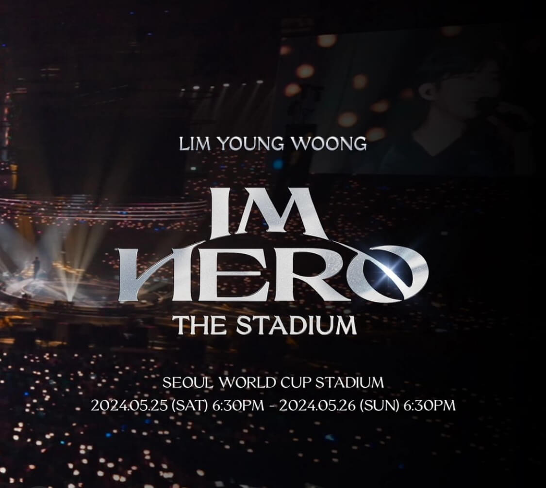 아임히어로(@임영웅인스타그램)