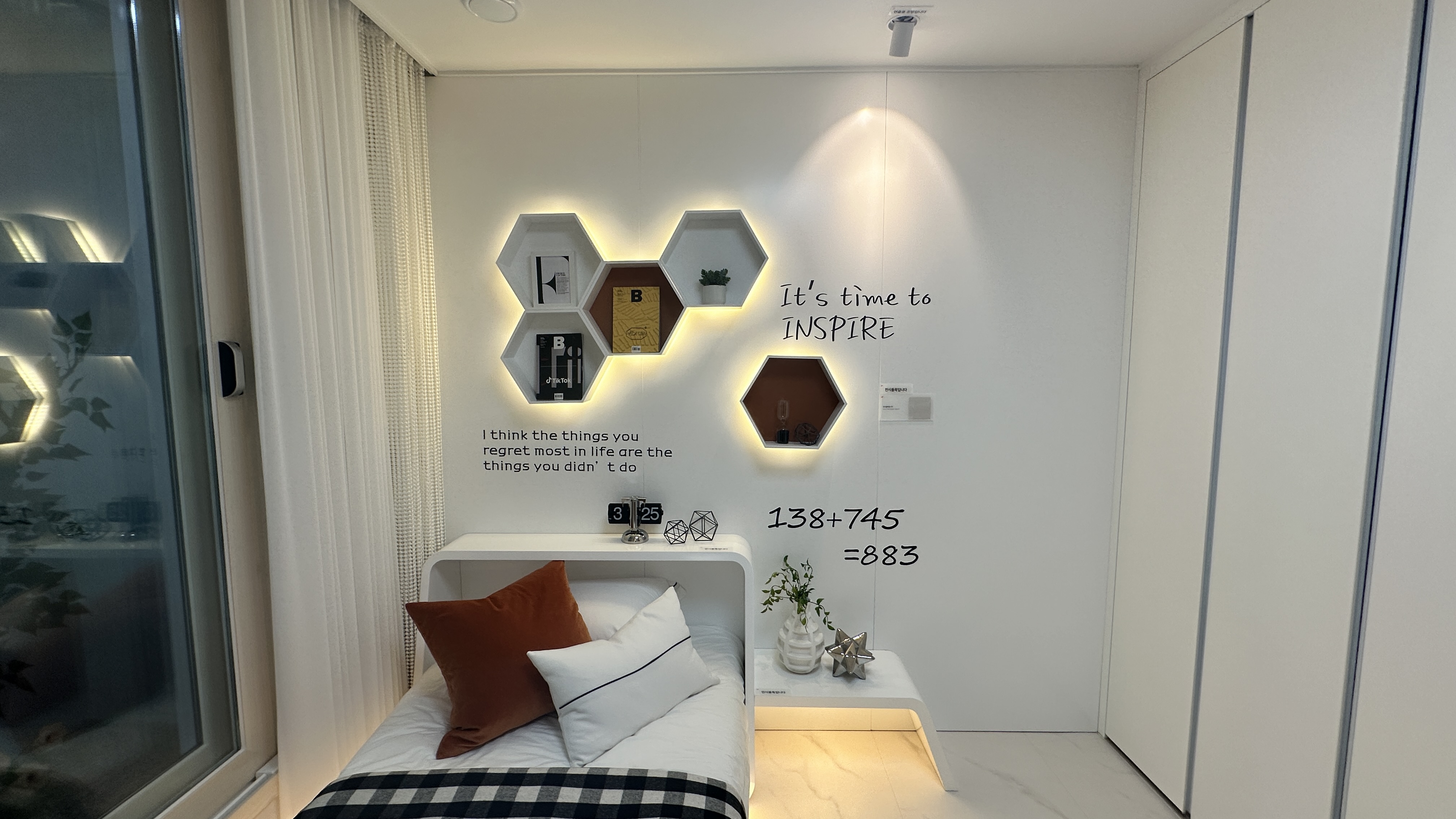 운서역 대라수 어썸에듀