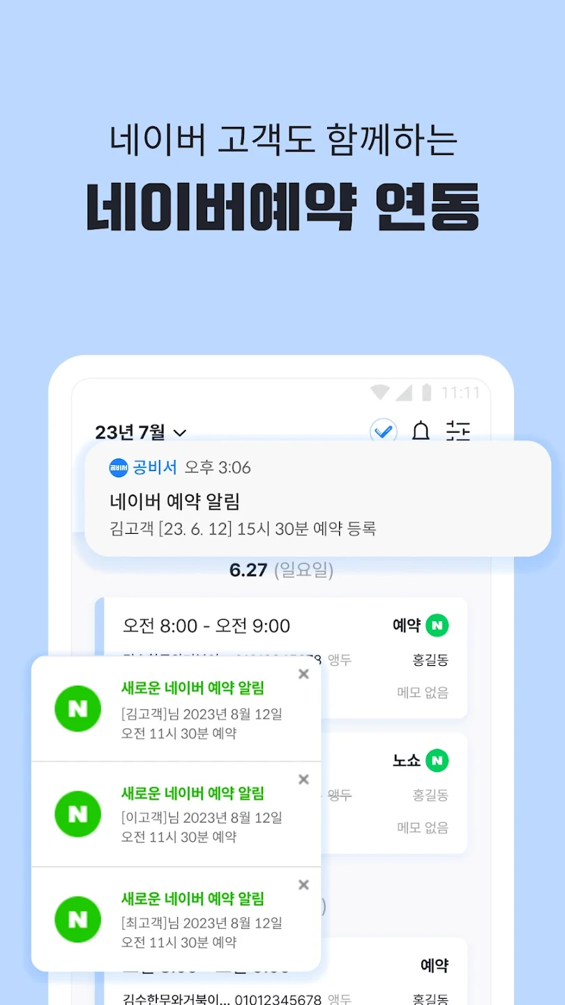 공비서 살펴보기 5