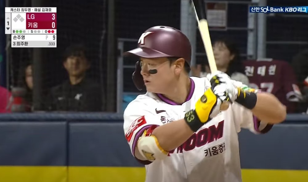 2025 프로야구 LG vs 키움