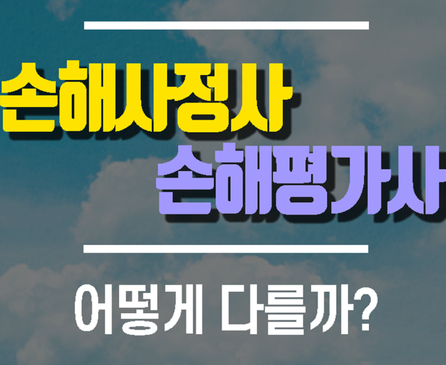 블로그 쥬선생에서 사진 발췌