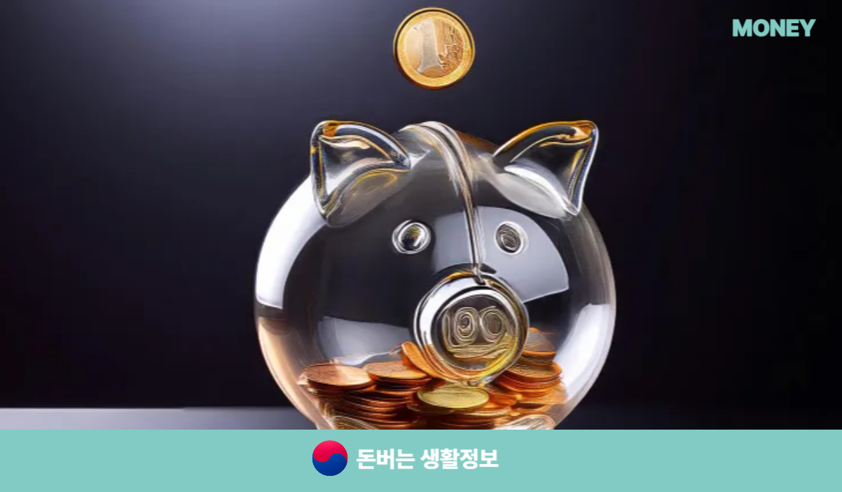 2025 교육급여 바우처 신청방법