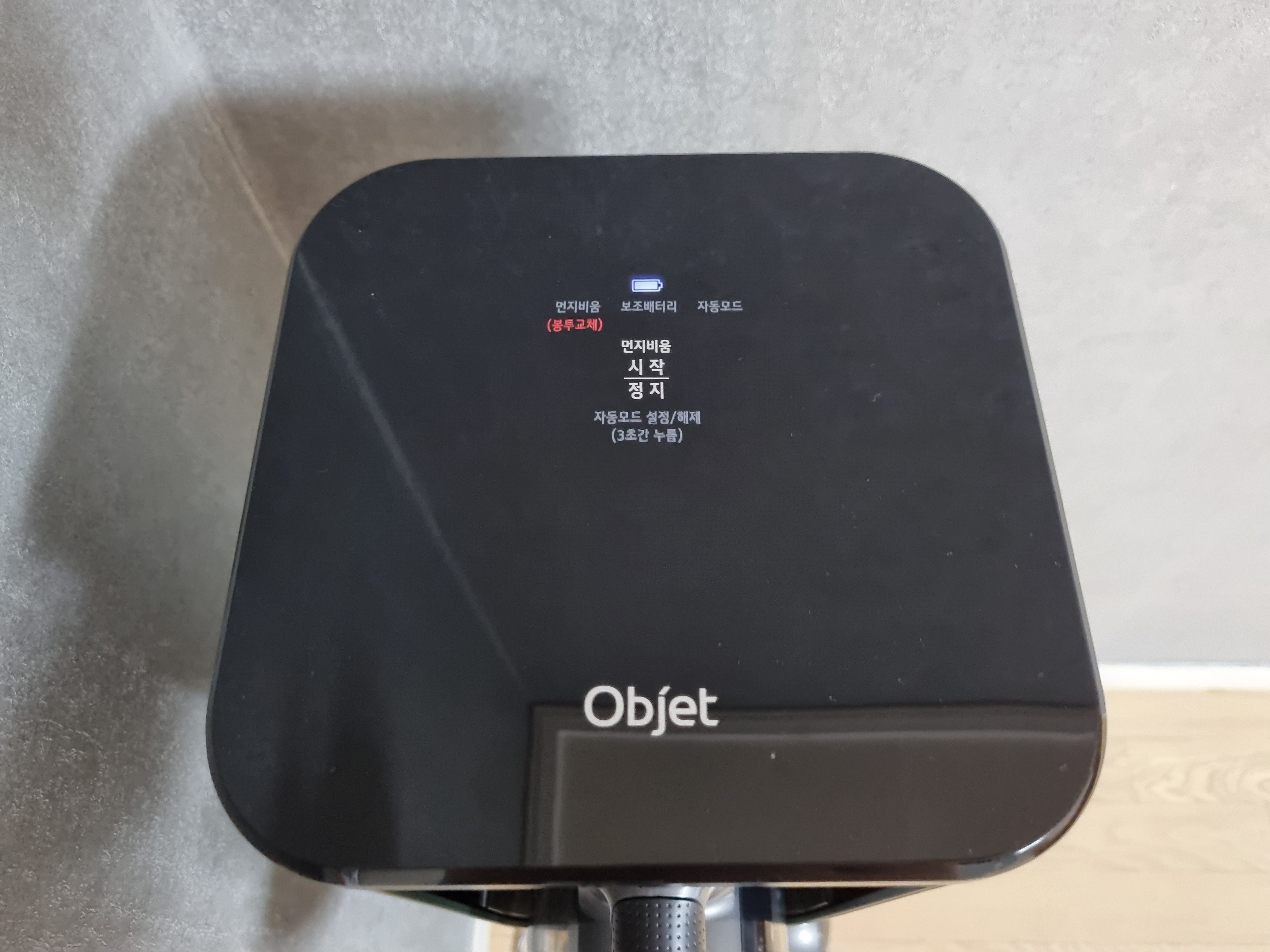 LG-청소기-코드제로